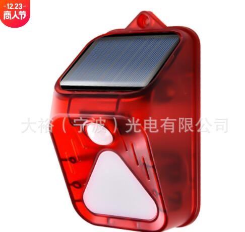 2021新款太阳能声光智能感应警报器高分贝报警防贼防盗声光报警器
