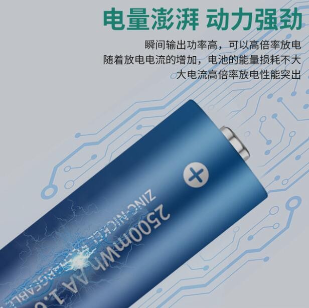 教培机器人AA大容量耐用五5号充电电池图3