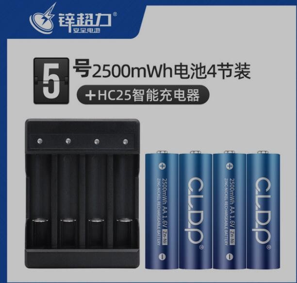 教培机器人AA大容量耐用五5号充电电池图2