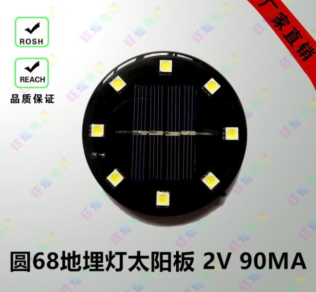 圆68太阳能地埋灯滴胶板图3