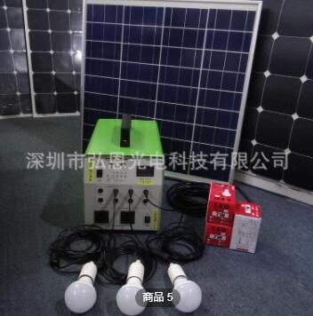 生产订制500W太阳能发电系统家用户外海边田野山林果园 农场鱼塘图3