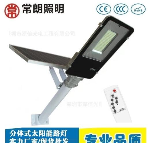 太阳能路灯农村墙壁分体道庭院户外感应LED太阳庭院灯太阳能路灯图1