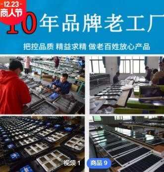 亚马逊户外人体感应投光灯50W小苹果投光灯市电led泛光灯投光灯图2