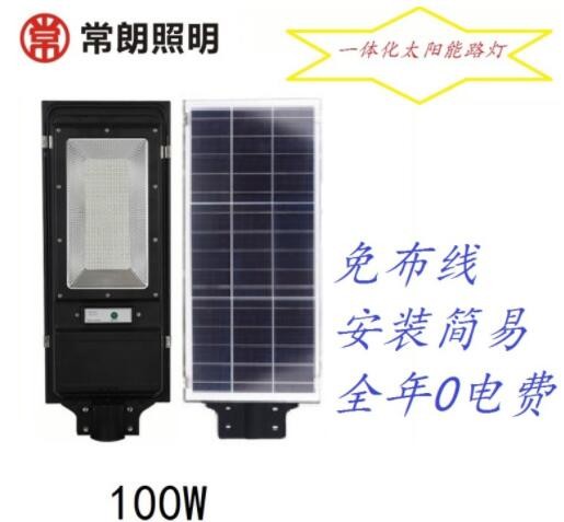 太阳能路灯一体化路灯光控+人体感应路灯 厂家直销跨境贸易图2