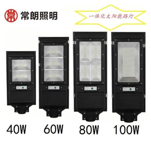 太阳能路灯一体化路灯光控+人体感应路灯 厂家直销跨境贸易图3
