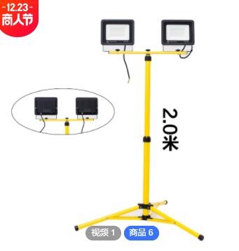 市电投光灯带支架应急检修工作灯工地移动便携探照灯泛光灯投光灯