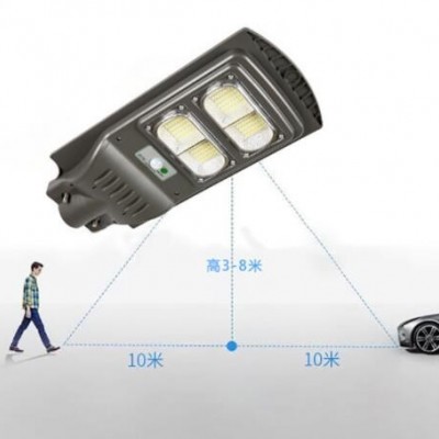 太阳能路灯农村庭院照明一体户外led路灯人体感应遥控太阳能路灯