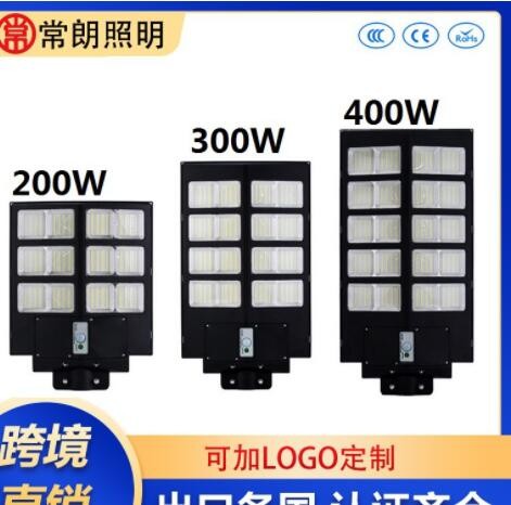 太阳能路灯防水高亮庭院灯一体化太阳能照明灯LED太阳能路灯图3