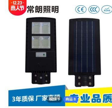 LED庭院灯LED路灯户外照明灯具LED路灯高亮款庭院灯一体路灯图2