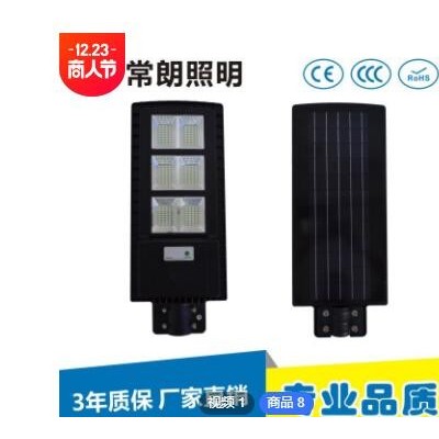 LED庭院灯LED路灯户外照明灯具LED路灯高亮款庭院灯一体路灯