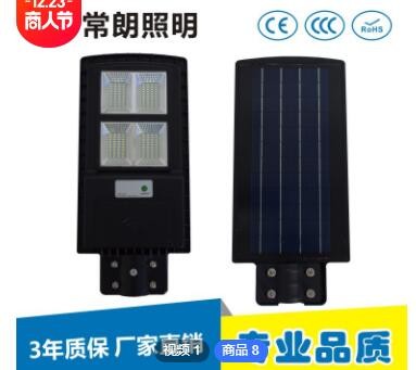 LED庭院灯LED路灯户外照明灯具LED路灯高亮款庭院灯一体路灯图3