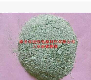 厂家直供碱式碳酸镍 工业级皮萨草 电镀液组份专用 13839061632图2