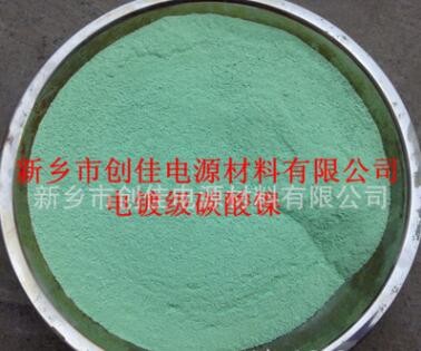 厂家直供碱式碳酸镍 工业级皮萨草 电镀液组份专用 13839061632图3