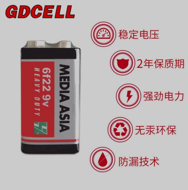 9V 6F22 LR61无线话筒麦克风万用表碳性电池 9V方形电池厂家批发图3