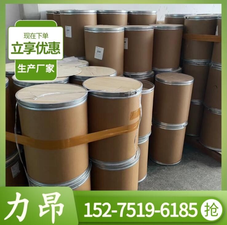 无水磷酸三钠 99.99% 改良剂 软水剂 7601-54-9 无水磷酸三钠图2