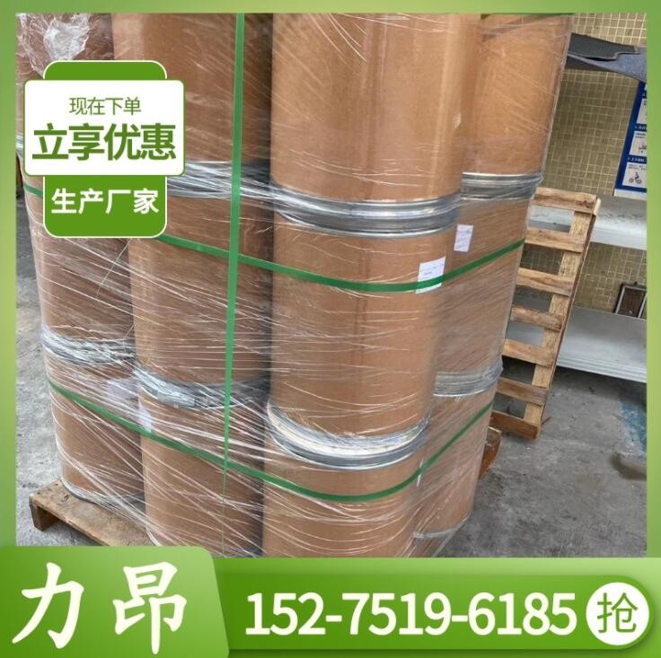 无水磷酸三钠 99.99% 改良剂 软水剂 7601-54-9 无水磷酸三钠图3