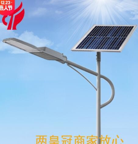 户外道路照明led太阳能 solar light 厂家直销批发工程庭院路灯头