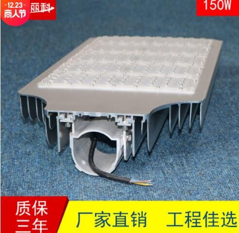 厂家直销户外照明灯 庭院灯 yn/led路灯头/户外led灯/150W路灯头