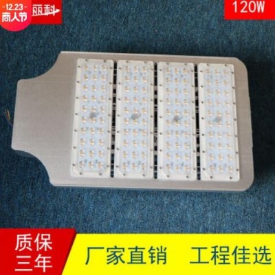 led路灯灯头小区庭院路灯道路照明灯 大功率led模组路灯头120W