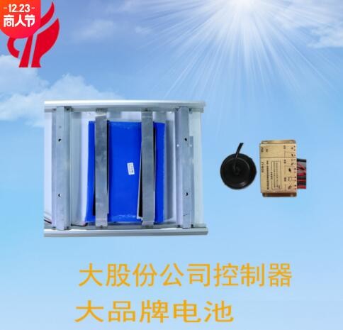 一体化太阳能人体感应户外道路照明solar light厂家批发led路灯头