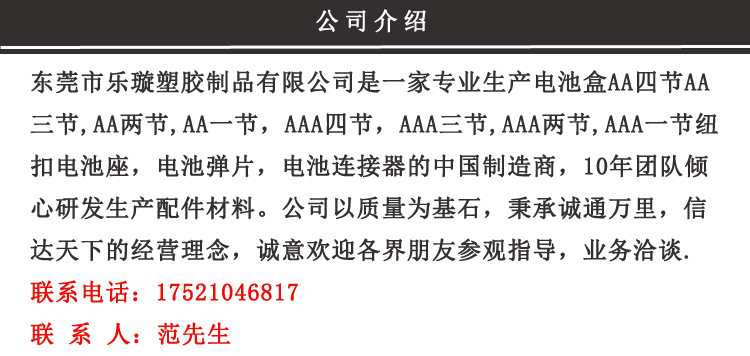 详情3