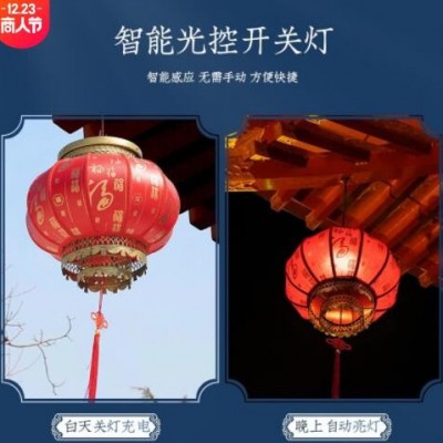 庆牌太阳能灯笼户外景观节日LED吊灯家用庭院气氛一体太阳