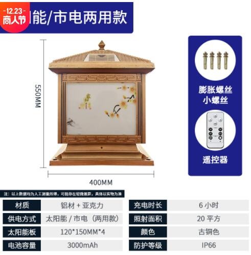 现货太阳能柱头灯户外大门柱子灯别墅庭院灯室外围墙灯批发