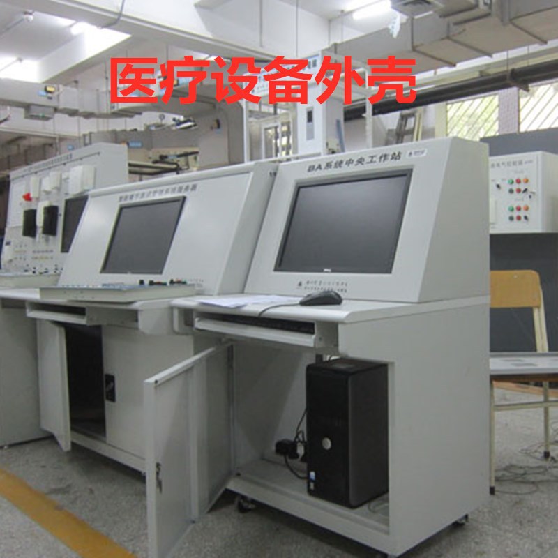 微信图片_医疗设备外壳