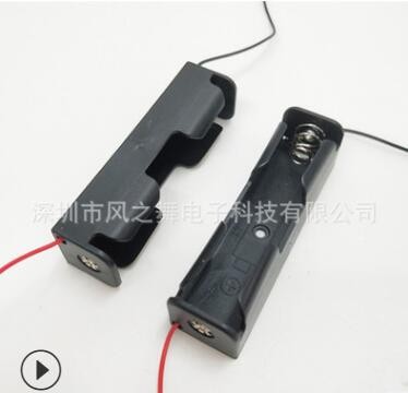 18650电池盒 1节 一节 18650带线锂电池电池盒3.7v 一节充电座