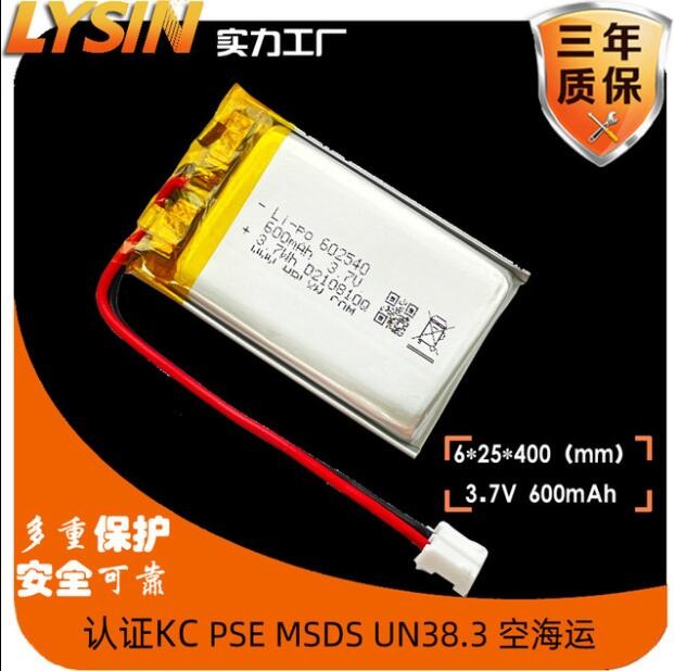 聚合物锂电池工厂802540 3.7v 850mah充电电动工具测量仪器补水仪图2