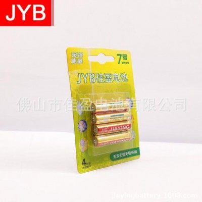 碳性卡装5号7号普通干电池批发空调电视遥控器儿童玩具家用鼠标AA