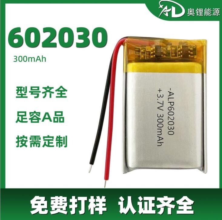602030聚合物锂电池KC认证502030 美容仪蓝牙耳机602040锂电池图2