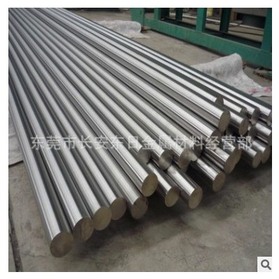 0Cr17Ni4Cu4Nb 17-4PH SUS630不锈钢棒 圆棒 可固溶 时效 研磨