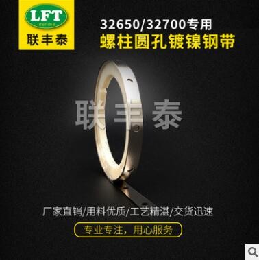 厂家直供18650冲孔镍带 2并无支架款 方孔连续镍带间距18.5图2
