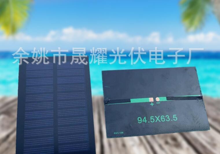 太阳能滴胶板94.5x63.5电压5.5 电流180太阳能发电板图3