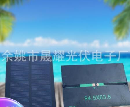 太阳能滴胶板94.5x63.5电压5.5 电流180太阳能发电板图2