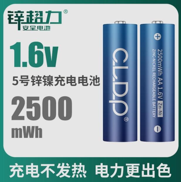 超威跨境专供 儿童玩具教培机器人AA大容量耐用五5号充电电池批发图2