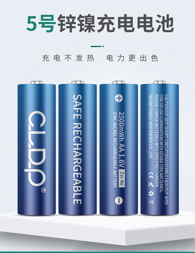 五号英文2500_02