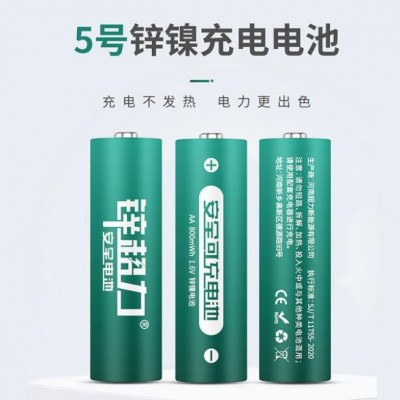 锌超力厂家批发五号800毫瓦时培训机器人用5号充电电池