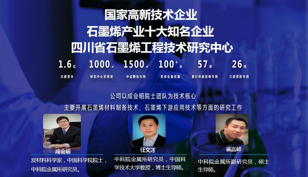 试剂抬头2