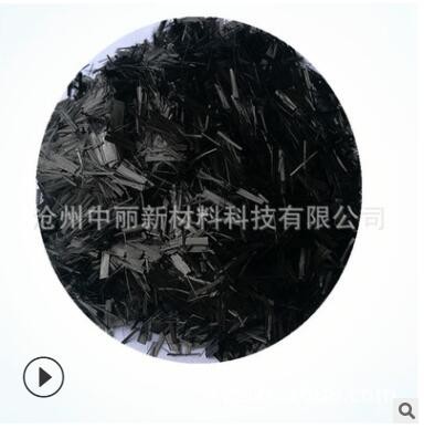 厂家直销 10mm 短切碳纤维 碳纤维 可定制 新材料 原料 日本进口图3