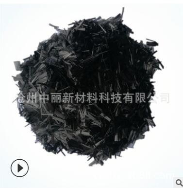 厂家直销 10mm 短切碳纤维 碳纤维 可定制 新材料 原料 日本进口图2