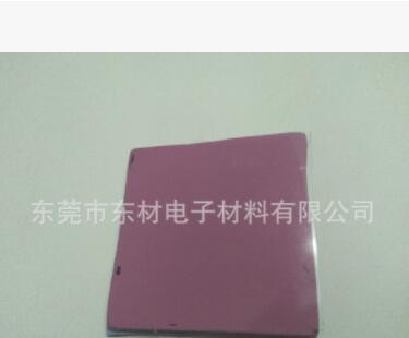 固美丽导热硅胶 先锋导热硅胶 六瓦导热硅胶 高柏导热硅胶 导热图3
