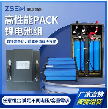 消防用火警报警系统电源 无线通讯12V200Ah备用LiFePO4储能电源图3