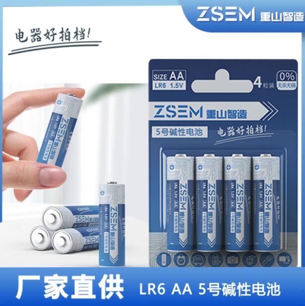 重山智造电池 缩装玩具枪 玩具熊 玩具狗 机器人 儿童玩具5号电池图3