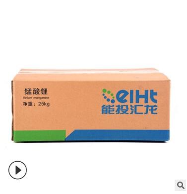 石墨烯锂电池 HLE360 便携式移动电源图3