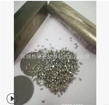 半导体热电材料 元件 晶棒 粒子 高性能 制冷片专用图3