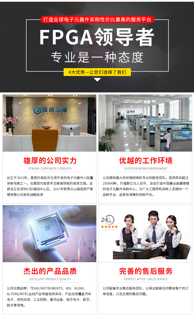 详情页_11.jpg
