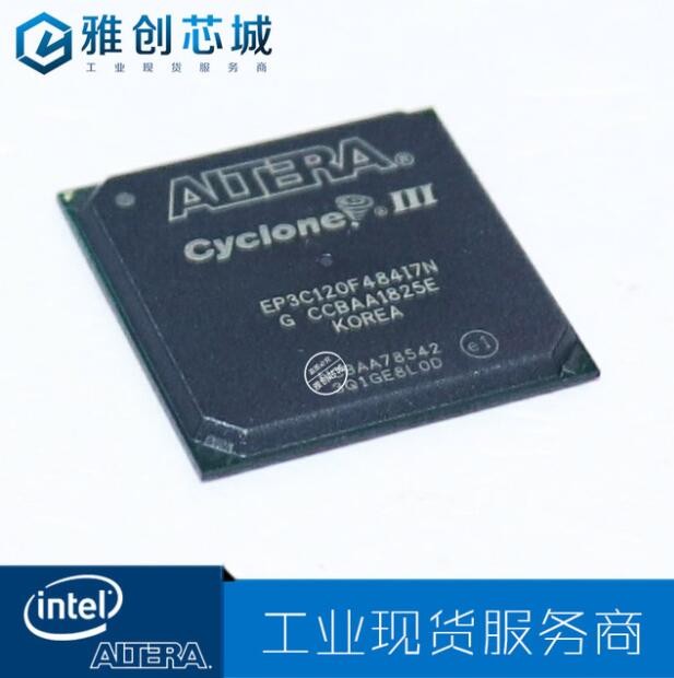 现场可编程门_嵌入式FPGA_IRF1404ZPBF_原装现货图3
