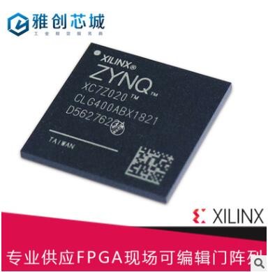 现场可编程门阵列_嵌入式FPGA_XA3SD1800A-4CSG484I_原装现货